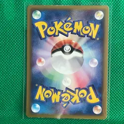 Pikachu Promo Pokemon Card Game TCG Japanese Japan Nintendo Very Rare F/S - Image 2