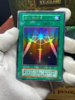 Yugioh vol.2 Ultra Rare Swords of Revealing Light NoRef - Image 2