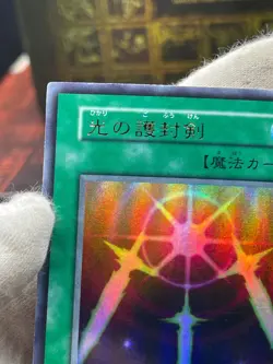 Yugioh vol.2 Ultra Rare Swords of Revealing Light NoRef - Image 5