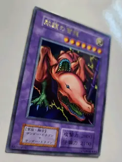 Yugioh Japanese Ultra Rare Twin-Headed Thunder Dragon No_Ref Initial First Vol.7 - Image 4