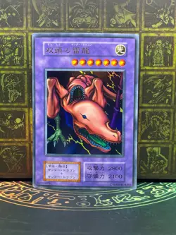 Yu-Gi-Oh Twin-Headed Thunder Dragon Ultra Rare Japanese 1999 Vol.7 Vintage - Image 1