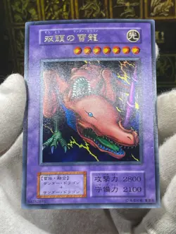 Yu-Gi-Oh Twin-Headed Thunder Dragon Ultra Rare Japanese 1999 Vol.7 Vintage - Image 3