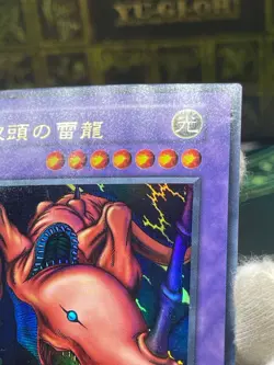 Yu-Gi-Oh Twin-Headed Thunder Dragon Ultra Rare Japanese 1999 Vol.7 Vintage - Image 4