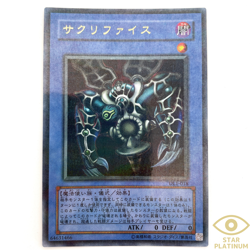 Relinquished Ultra Parallel Rare DL1-018 Japanese YuGiOh Card - Image 1