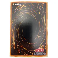Relinquished Ultra Parallel Rare DL1-018 Japanese YuGiOh Card - Image 2