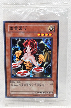 Yu Gi Oh Japanese Thunder Nyan Nyan PC5-JP004 Sealed Near Mint - Image 1