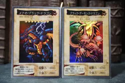Yu-Gi-Oh! Black Skull Dragon Meteor Black Dragon set 1999 Bandai Japanese MP - Image 1