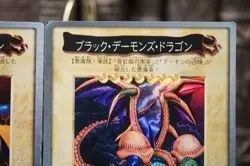 Yu-Gi-Oh! Black Skull Dragon Meteor Black Dragon set 1999 Bandai Japanese MP - Image 4