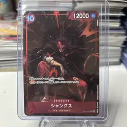Shanks Op09-004 Alt Art Emperors In The New World Japanese Alternate One Piece - Image 1