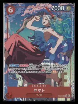 One Piece Anime 25th Collection #EB02-006 Yamato (Alternate Art) Foil Japanese - Image 1