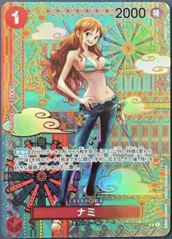 Portgas D. Ace / nami / boa ONE PIECE Card Game Japanese - Image 3