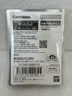 ONE PIECE Card Game Boa Hancock Sleeves 2023 Championship Limited Sealed 70pcs - Image 2