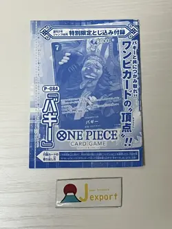 Unopened Buggy P-084 promo ONE PIECE Card Shonen Jump Limited Japanese edition # - Image 2