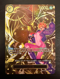 One Piece TCG Lilith SP OP07-111 SR Alt Art OP-13 Carrying on His Will Japanese - Image 1