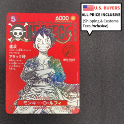 Monkey D Luffy ST21-014 Weekly Shonen Jump 2025 Promo ONE PIECE Card Japanese NM - Image 1