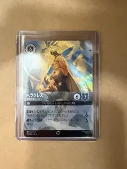 Hercules Lorcana Japanese Enchanted 215/204 JA 2 Rise of the Floodborn - Image 1