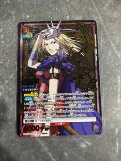Signed UNION ARENA Kingdom UA48BT/KGD-1-081 SR ☆☆ Yo Tan Wa - Image 1
