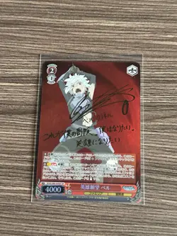 Signed Weiss Schwarz DanMachi DDM/S88-049 SP Bell Cranel FOIL - Image 1