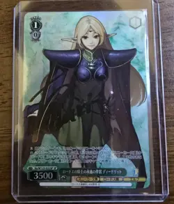 Weiss Schwarz Kadokawa Sneaker Bunko Vol 2 Sls/W123-032SP SP Deedlit - Image 1