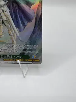 Weiss Schwarz Kadokawa Sneaker Bunko Vol.2 Sls/W123-043SP Paan SP - Image 4