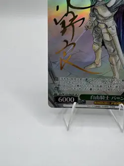 Weiss Schwarz Kadokawa Sneaker Bunko Vol.2 Sls/W123-043SP Paan SP - Image 5