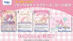 Sanrio Trading Card Weiss Schwarz Blau Hello Kitty Booster Box - Image 3