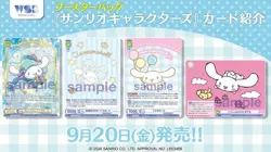 Sanrio Trading Card Weiss Schwarz Blau Hello Kitty Booster Box - Image 4