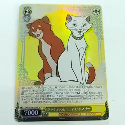 Weiss Schwarz Disney 100 Card Japanese Dds/S104-013S SR The Aristocats Holo - Image 1