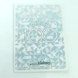 Weiss Schwarz Disney 100 Card Japanese Dds/S104-013S SR The Aristocats Holo - Image 2