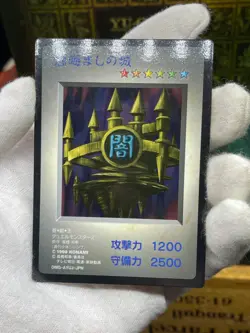 Yu-Gi-Oh DM1 Castle of Dark Illusions Game Boy promo card - Image 2