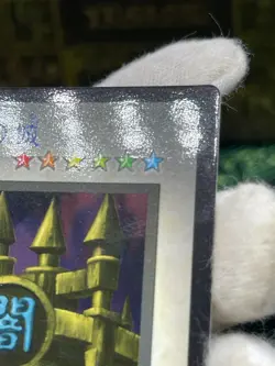 Yu-Gi-Oh DM1 Castle of Dark Illusions Game Boy promo card - Image 4