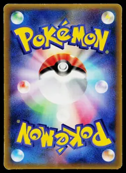 Treecko 003/ADV-P Promo Mcdonald's Pokemon Japanese Moderately Played - Image 2