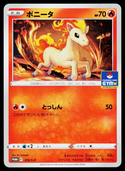 PONYTA 310/S-P SWORD & SHIELD PROMOS JAPANESE POKEMON TCG - Image 1