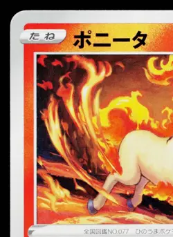 PONYTA 310/S-P SWORD & SHIELD PROMOS JAPANESE POKEMON TCG - Image 2