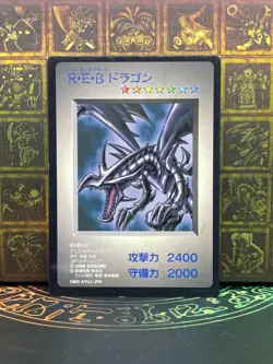 Yu-Gi-Oh Red Eyes Black Dragon DM1 Japanese Game Boy Promo GB DMG-AYUJ-JPN - Image 1