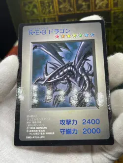 Yu-Gi-Oh Red Eyes Black Dragon DM1 Japanese Game Boy Promo GB DMG-AYUJ-JPN - Image 3