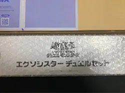 Yugioh OCG Exosister Duel Set Playmat YCSJ Yokohama 2022 22YJ-JPY02 Exorcist - Image 1