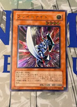 Yugioh - Japanese Blade Knight DL3-136 Ultimate Rare 2002 Vintage VLP - Image 1