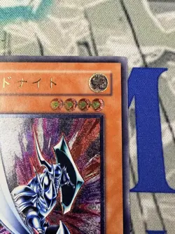 Yugioh - Japanese Blade Knight DL3-136 Ultimate Rare 2002 Vintage VLP - Image 3