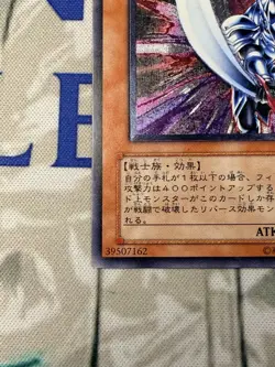 Yugioh - Japanese Blade Knight DL3-136 Ultimate Rare 2002 Vintage VLP - Image 5