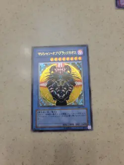 Yugioh Magician Of Black Chaos Ultimate Rare OCG Japanese 306-057 (LP-NM) - Image 1