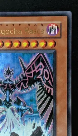 Earthbound Immortal Wiraqocha Rasca SOVR-JP026 Ultra Rare Yu-Gi-Oh! Konami Japan - Image 3