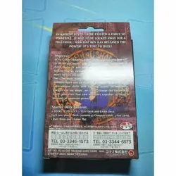 Factory Sealed New! YuGiOh - Starter Deck Kaiba Unlimited North American 1996 - Image 2
