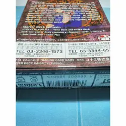 Factory Sealed New! YuGiOh - Starter Deck Kaiba Unlimited North American 1996 - Image 3