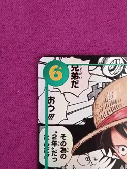One Piece Monkey D. Luffy Manga Alt Art OP13-118 Carrying on His Will Japanese - Image 3