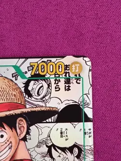One Piece Monkey D. Luffy Manga Alt Art OP13-118 Carrying on His Will Japanese - Image 4