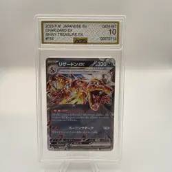 AGS GEM MINT 10 Charizard ex 115/190 RR Shiny Treasure ex sv4a Pokemon Card - Image 1