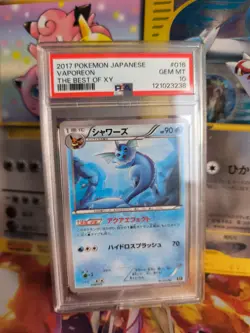 Pokemon Card Aquana Vaporeon The Best Of XY 2017 Japanese PSA 10 - Image 1