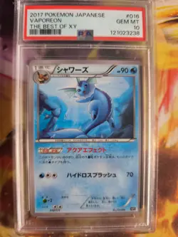Pokemon Card Aquana Vaporeon The Best Of XY 2017 Japanese PSA 10 - Image 2