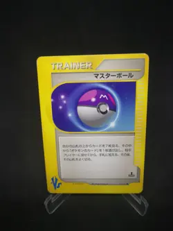 JAPANESE POKEMON CARD VS - Master Ball - 141/141 - 1ST - VG - Image 1